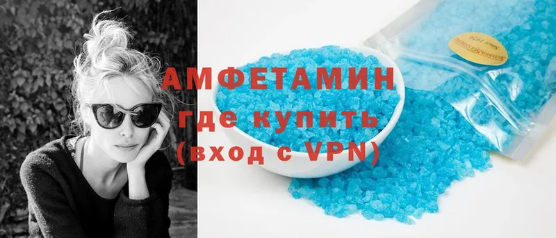 Amphetamine VHQ  Апшеронск 