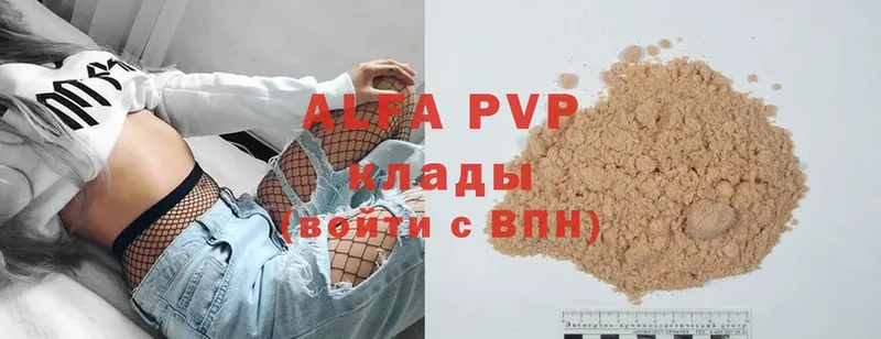 Alfa_PVP Соль  нарко площадка официальный сайт  Апшеронск 