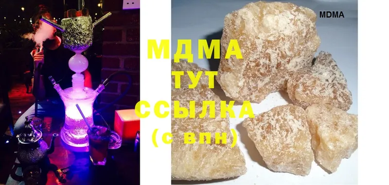 цены наркотик  KRAKEN ТОР  MDMA Molly  Апшеронск 